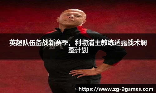 九游会官网
