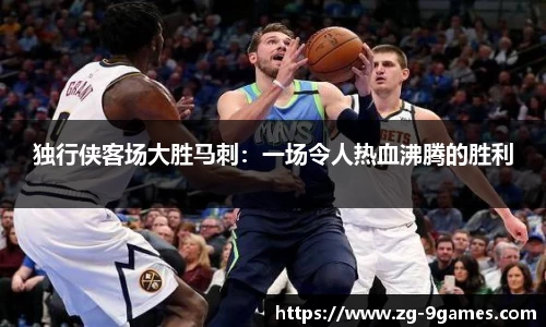 九游会