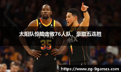 九游会