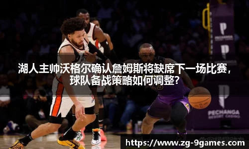 九游会官网