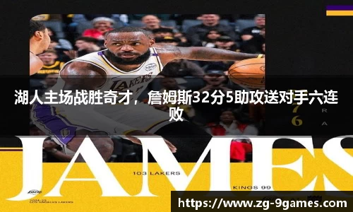 九游会
