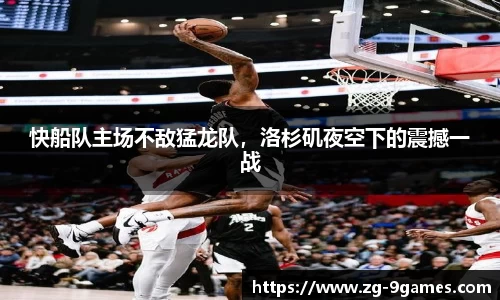 九游会官网