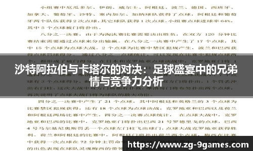 九游会官网