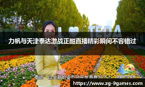 九游会