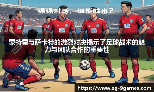 九游会