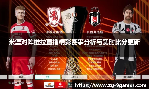 J9九游会官方网站