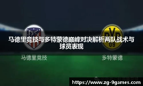 九游会