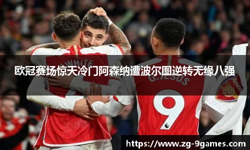 九游会
