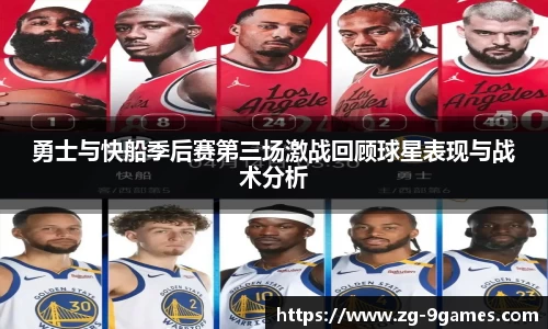 九游会登录入口