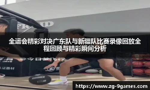 九游会