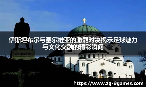 九游会