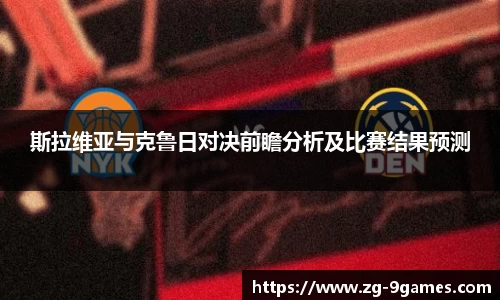 九游会官网