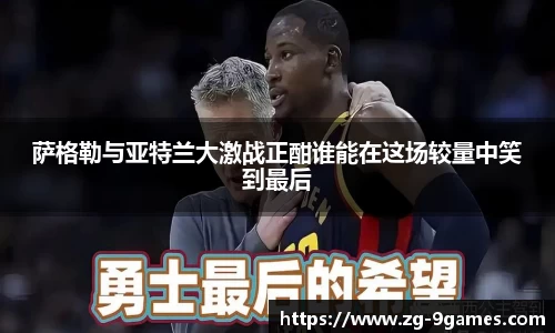 九游会