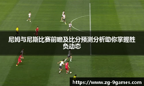 九游会登录入口