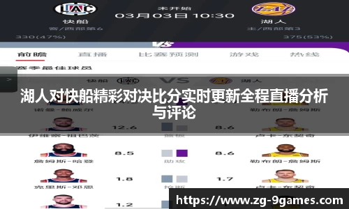 九游会登录入口
