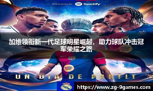 九游会登录入口
