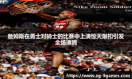 九游会