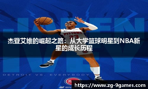 九游会官网
