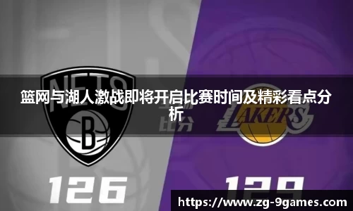 九游会登录入口