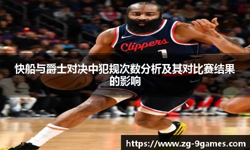 九游会登录入口