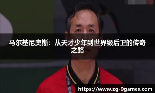 J9九游会官方网站