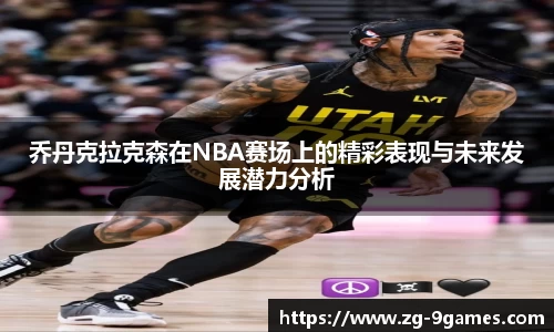 九游会官网