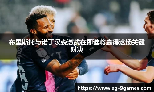 九游会