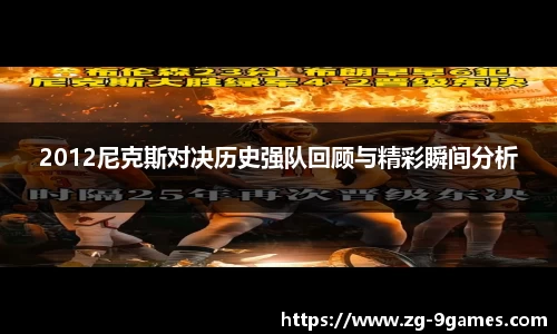 九游会登录入口