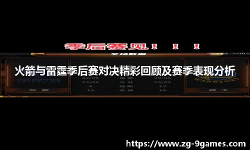 九游会