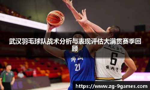 J9九游会平台