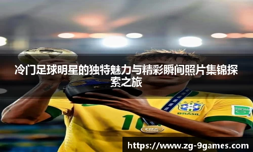 J9九游会平台