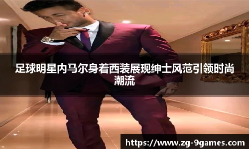 九游会登录入口