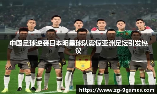 J9九游会平台