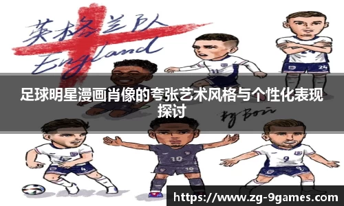 九游会官网